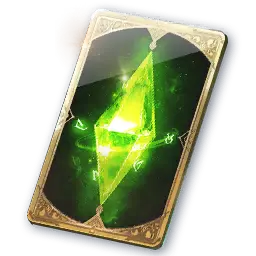 Arcana d’entraînement